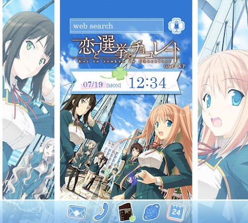 Android application 恋と選挙とチョコレート（アニメ）　きせかえテーマ screenshort