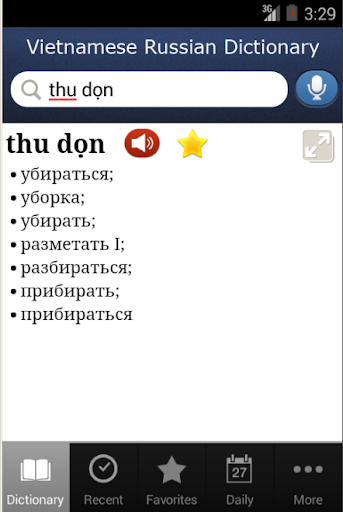 【免費書籍App】Vietnamese Russian Dictionary-APP點子