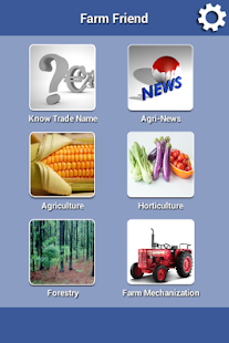 Farm Friend-Agri Science Screenshots 0