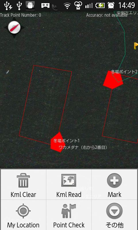 GpsTrackLogMap Screen 2