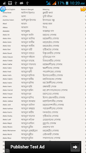 Bangla Baby Names Meaning