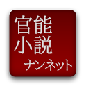 kannou logo
