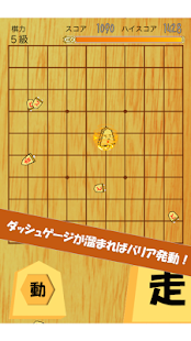 王様escape! Screenshots 9