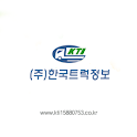 한국트럭정보 logo