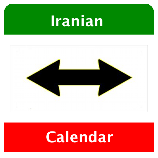 Iranian Calendar Conversion 書籍 App LOGO-APP開箱王