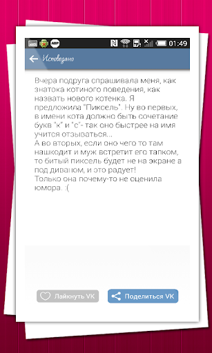 【免費書籍App】Исповедано-APP點子