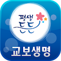 교보생명 모바일창구 logo