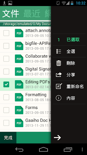 Gaaiho PDF Reader