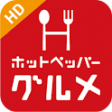 Hot Pepper Gourmet HD logo