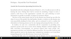 果てなき荒野を越えて 英語版 Androidアプリ Applion