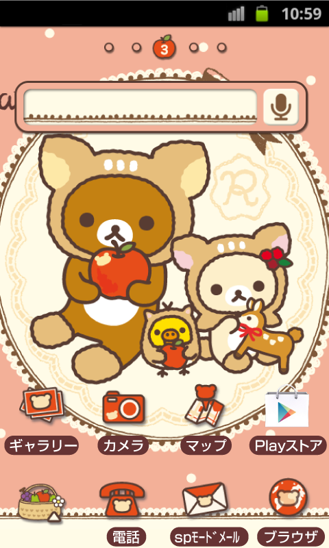 Android application Rilakkuma Theme 89 screenshort