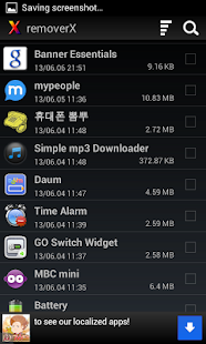 removerX Screenshots 0
