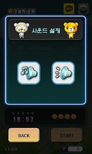Lastest match ppyung~! APK for Android