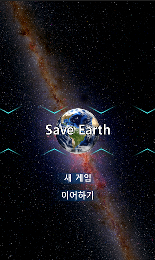 Save Earth