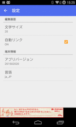 Quickly Notepad poster 5