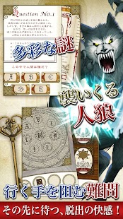 How to get 脱出ゲーム『VAMPIRE HOLMES』 patch 1.0.6 apk for bluestacks