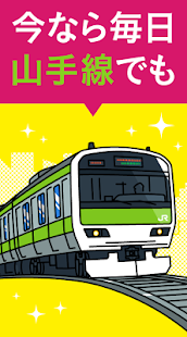 download ショッぷらっと (～2015年夏モデル) free