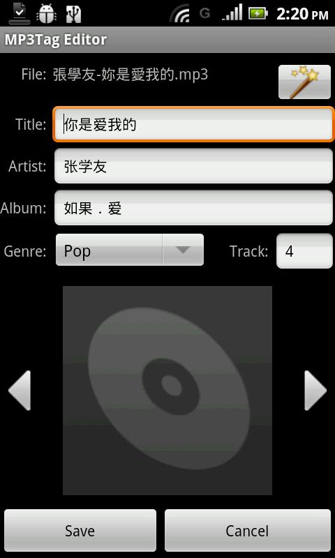 Jmp3tag For apk