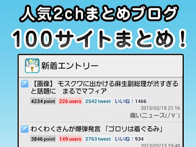 いろいろ 日本代表 2ちゃんねる 221081