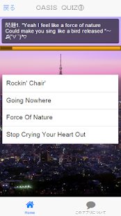 How to install MUSIC QUIZ for OASIS 1.2.0 mod apk for laptop