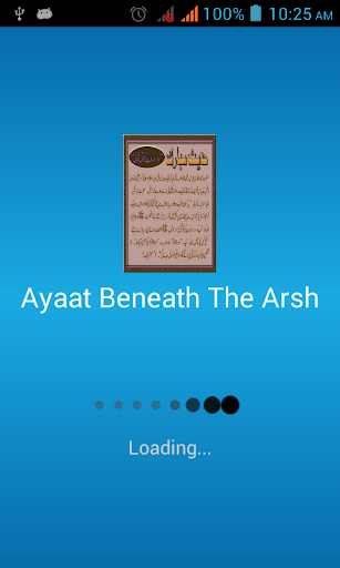Quran Verses Beneath The Arsh