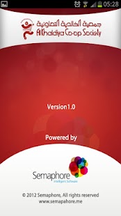 Download جمعية الخالدية التعاونية APK
