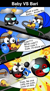 Boom Squash Screenshots 3