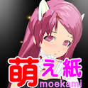 001 Moe simple paper