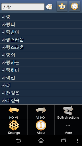 Korean Vietnamese dictionary +