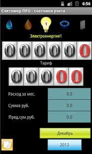 How to download Counter 3.0 Pro 1.1 apk for bluestacks