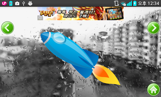 Connect The Dots Screenshots 1