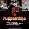 Puppet Ninja logo