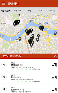 Free 클럽다모임 APK