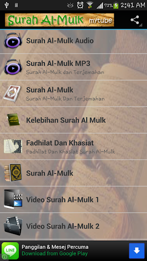 New Surah Al-Mulk Pocket
