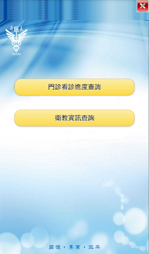 [心得] 與X旭保經李小姐的不快保險經驗 - 看板 Insurance - 批踢踢實業坊