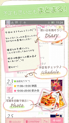 可愛いカレンダー コレットカレンダー無料 17手帳 日記 Androidアプリ Applion