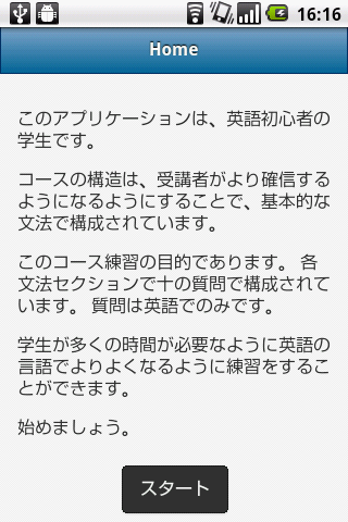 小朋友賣吵APP | 茫茫APP海中，哪個APP適合小朋友，由我們來告訴 . ...