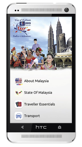 【免費旅遊App】Discover Malaysia-APP點子