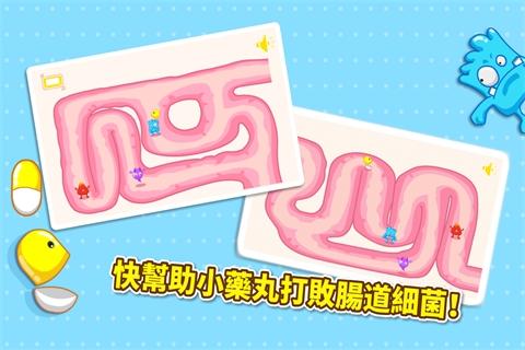 【免費教育APP】會說話的幼兒教學認字卡|線上玩APP不花錢 ...