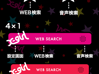 √70以上 壁紙 待ち受け 壁紙 エックス ガール 214536