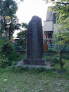 日露戦役紀念碑
