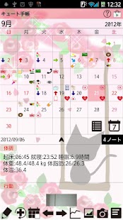 How to download Cute Day Planner patch 1.0.31 apk for pc