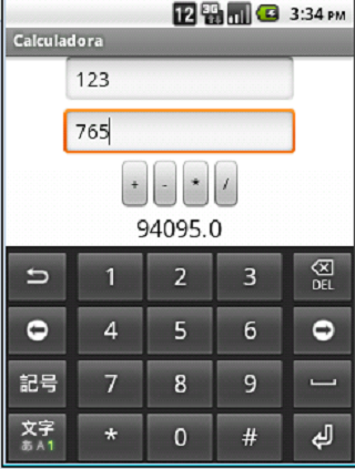 免費下載教育APP|Calculadora Luis app開箱文|APP開箱王