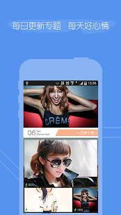 Free Cooler壁纸 APK for Android