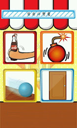 복불복 나만 아니면 돼! poster 2