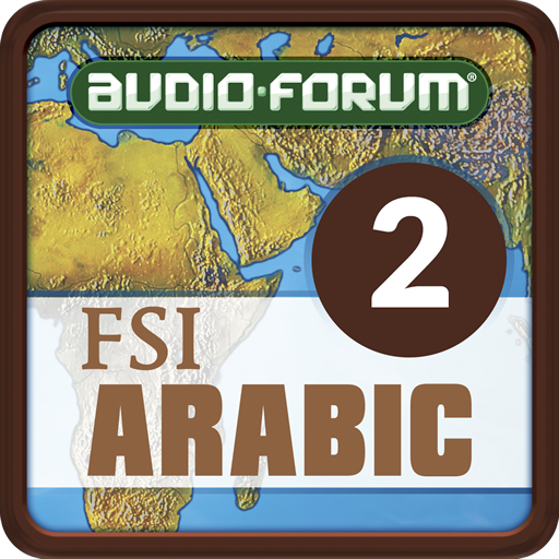 FSI Arabic 2 (Audio-Forum) 教育 App LOGO-APP開箱王