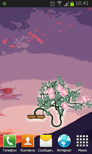 Bonsai Live Wallpaper