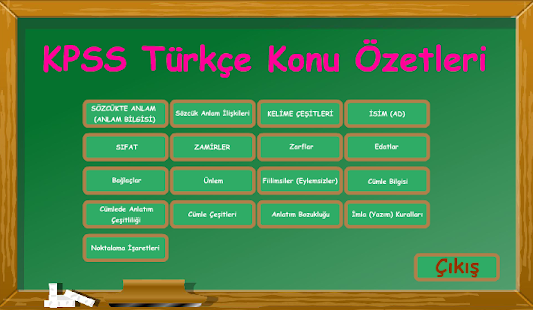 Download Kpss Türkçe Konu Anlatımı APK for Android