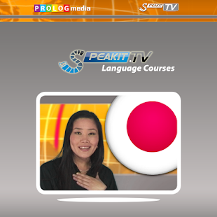 Japanese -- SPEAKit! (d) Screenshots 1