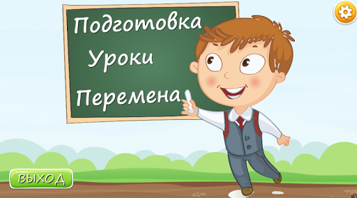 Учим цифры Демо